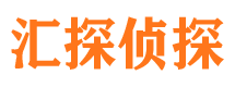 绍兴寻人公司